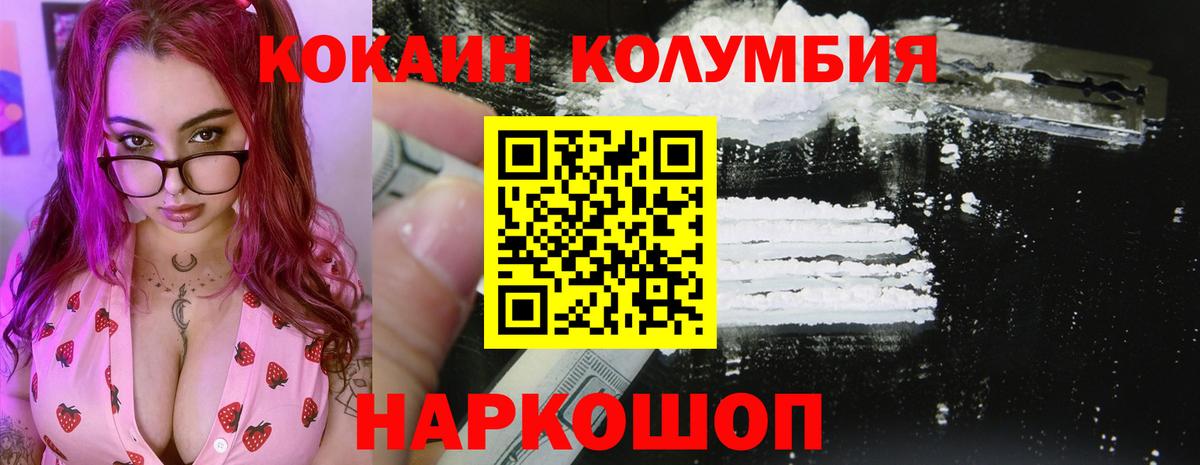 Кокаин  Вход с VPN  Дальнегорск  цена   КОКАИН Эквадор  Cocaine Fish Scale 