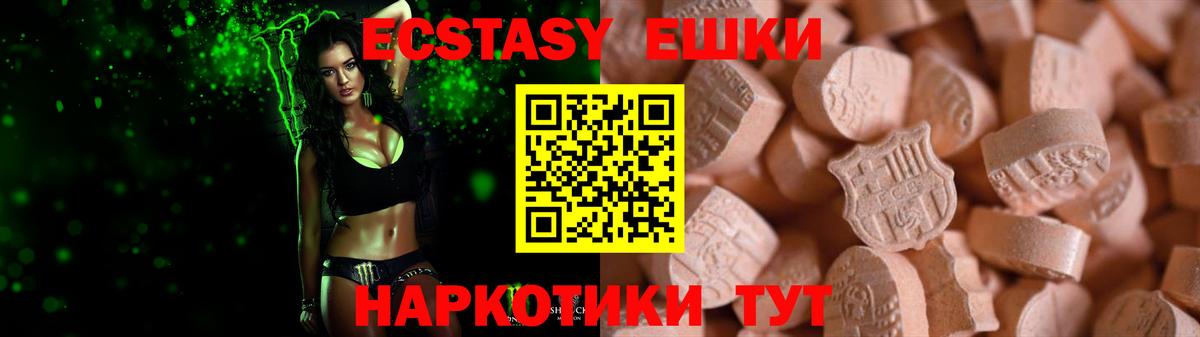 Alpha PVP СК кристаллы  Cocaine  Гашиш  Дальнегорск  Меф МЯУ МЯУ  Марихуана  МЕФ   Вход с VPN 