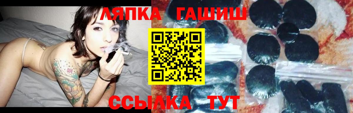 ГАШ индика сатива  ГАШИШ гашик  Вход с VPN  Дальнегорск 