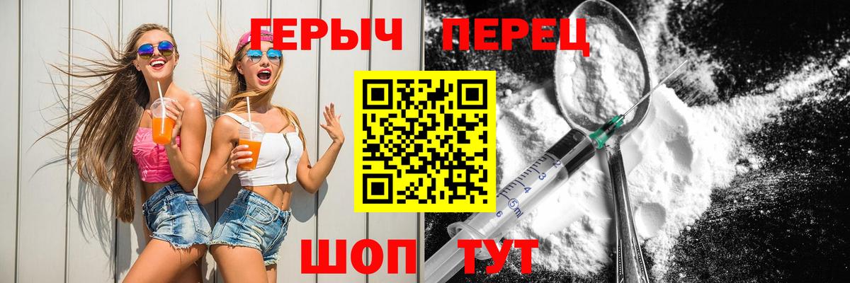 Героин афганец  Вход с VPN  Героин  Дальнегорск 