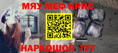 прущая мука Нягань