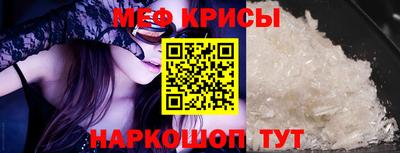 прущая мука Нягань