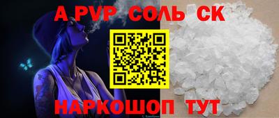 молекула духа Обнинск