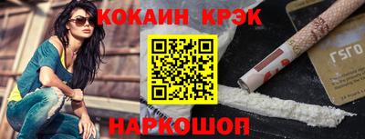 кокаин премиум Обь