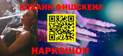кокаин премиум Обь
