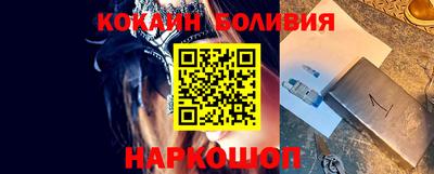 кокаин премиум Обь