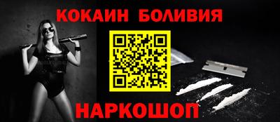 кокаин премиум Обь