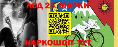 молекула духа Обнинск