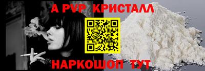 молекула духа Обнинск