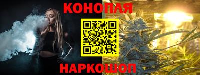 молекула духа Обнинск