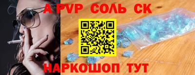 молекула духа Обнинск