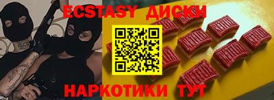 молекула духа Обнинск