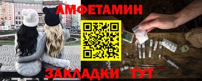 таблы Новозыбков