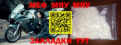 молекула духа Обнинск