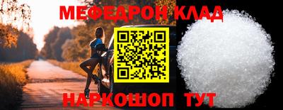молекула духа Обнинск