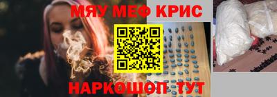 молекула духа Обнинск