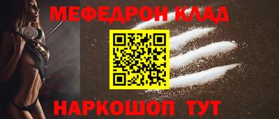 молекула духа Обнинск