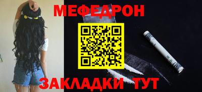 молекула духа Обнинск