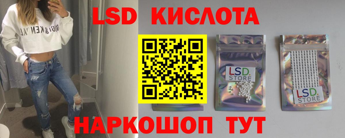ЛСД экстази ecstasy  ЛСД экстази  Вход с VPN  Дальнегорск  Лсд 25 экстази ecstasy 