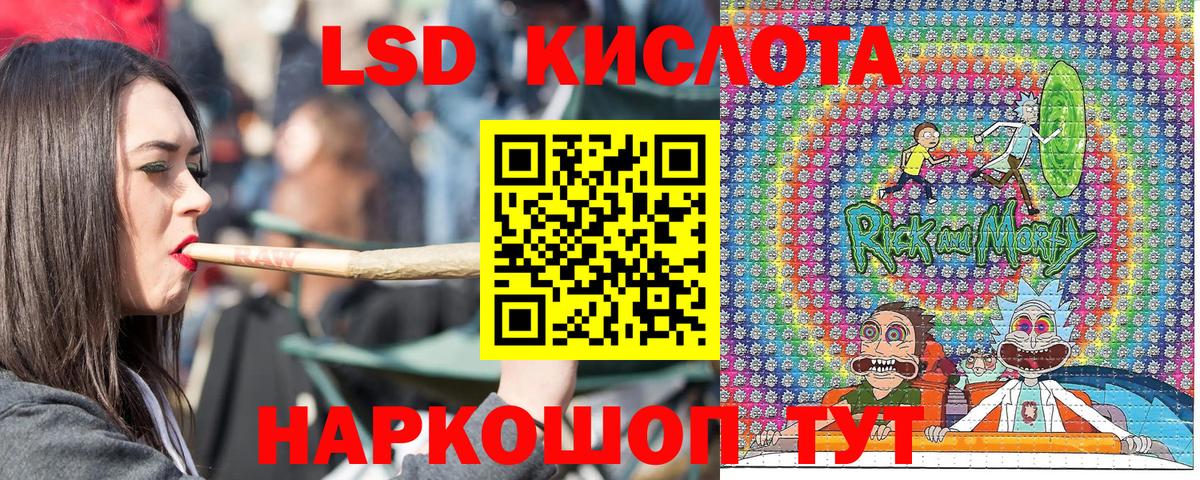 Марки 25I-NBOMe 1,5мг  Вход с VPN  Марки 25I-NBOMe 1,5мг  Марки NBOMe  Дальнегорск 